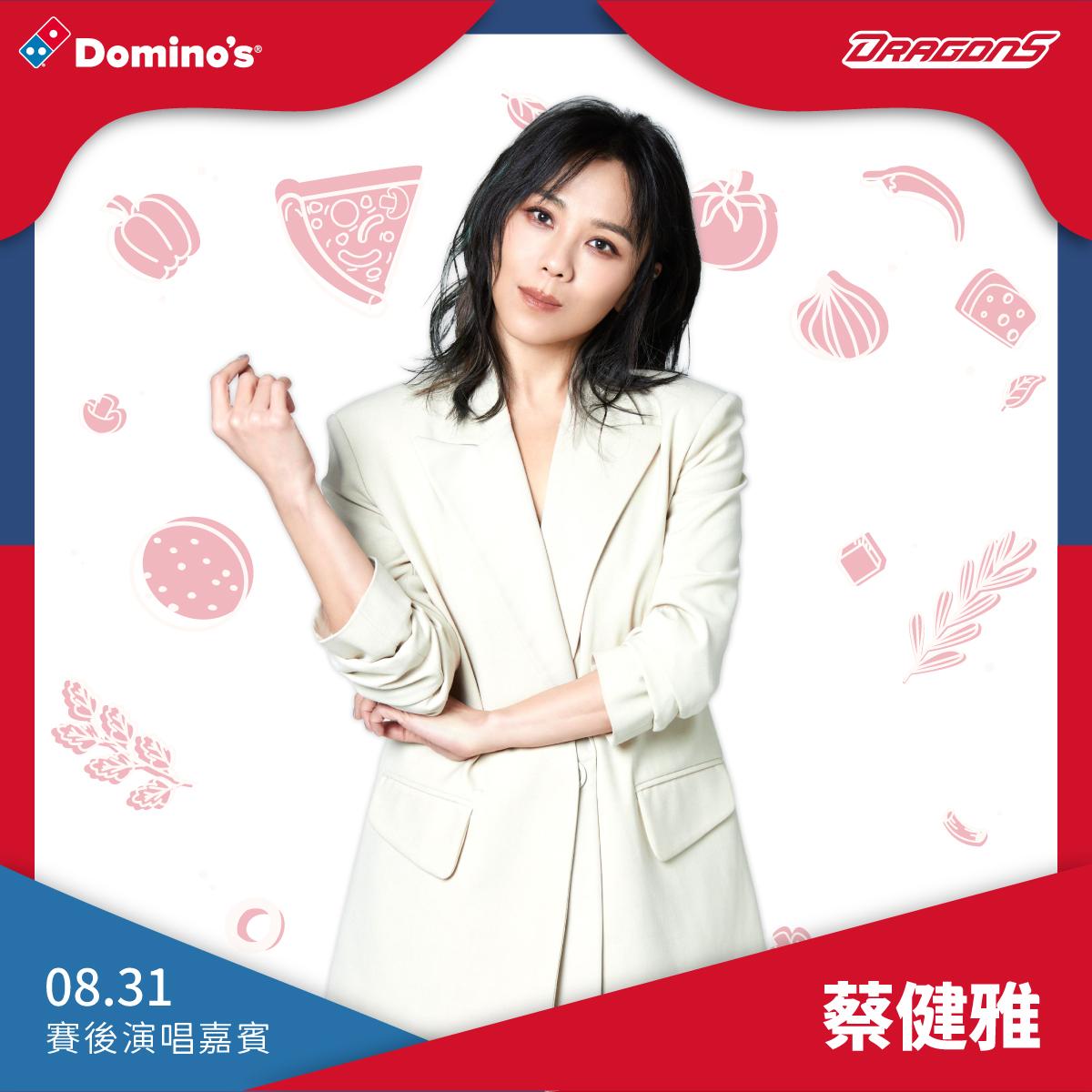 台灣金曲獎常勝軍蔡健雅。(圖/球團提供)