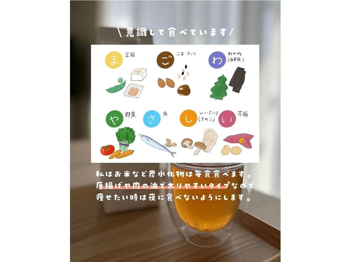 飲食以高纖、高營養食材為主,每餐仍然保留適量米飯等碳水化合物。(圖/翻攝自IG@diet_naomama)