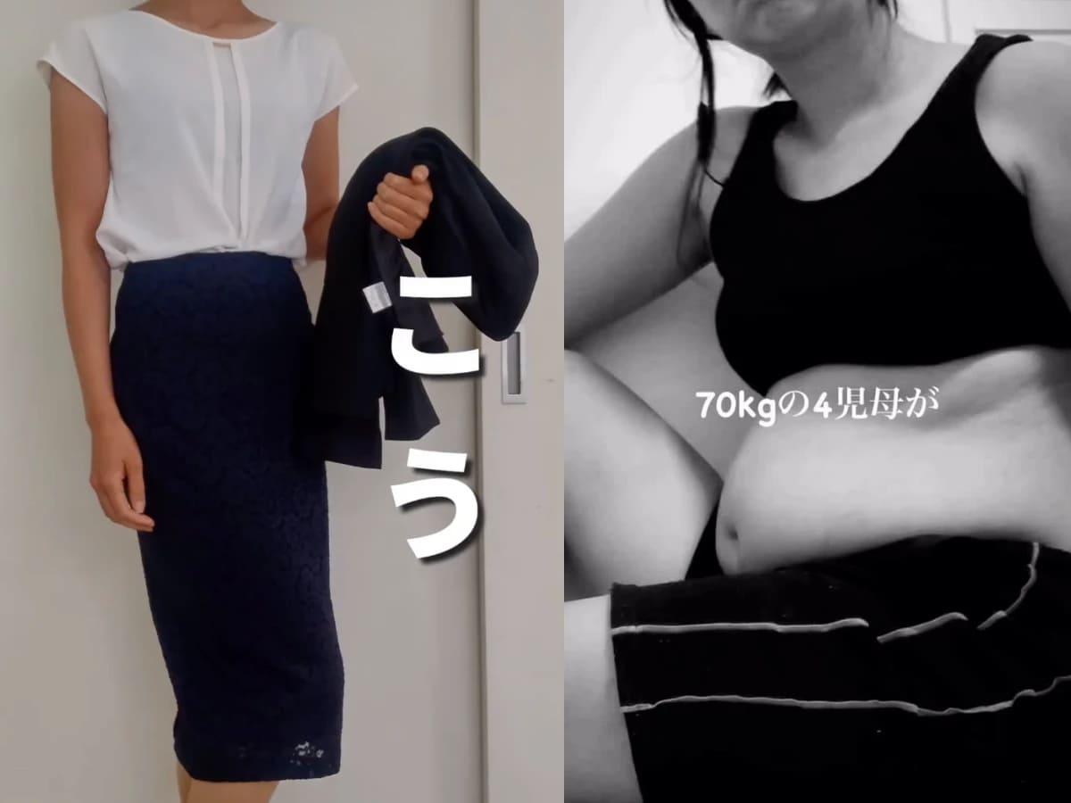 日常養成良好習慣,就能維持著健康體態不復胖。(圖/翻攝自IG@diet_naomama)