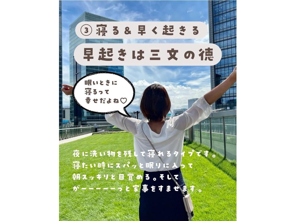 每日良好的睡眠是減脂關鍵。(圖/翻攝自IG@diet_naomama)