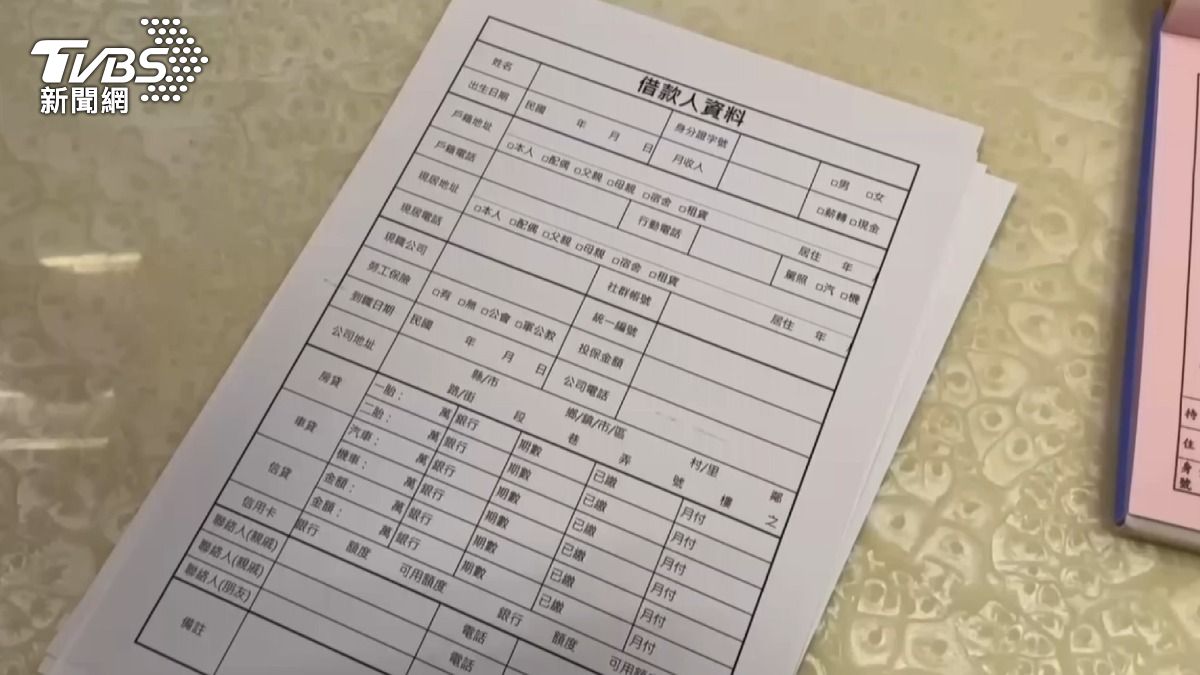 桃園一名女子網戀假富商，急著到當舖以汽車借貸50萬元給假富商周轉。（圖／TVBS）