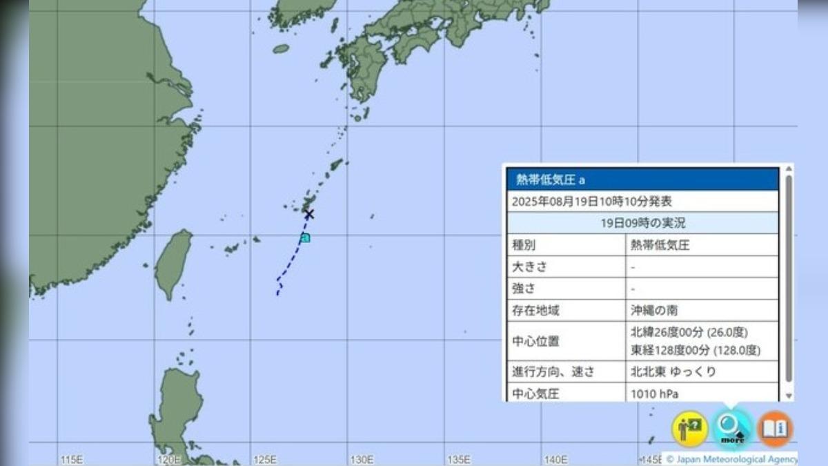 日氣象廳預測颱風玲玲將生成　周末恐還有第13號颱風