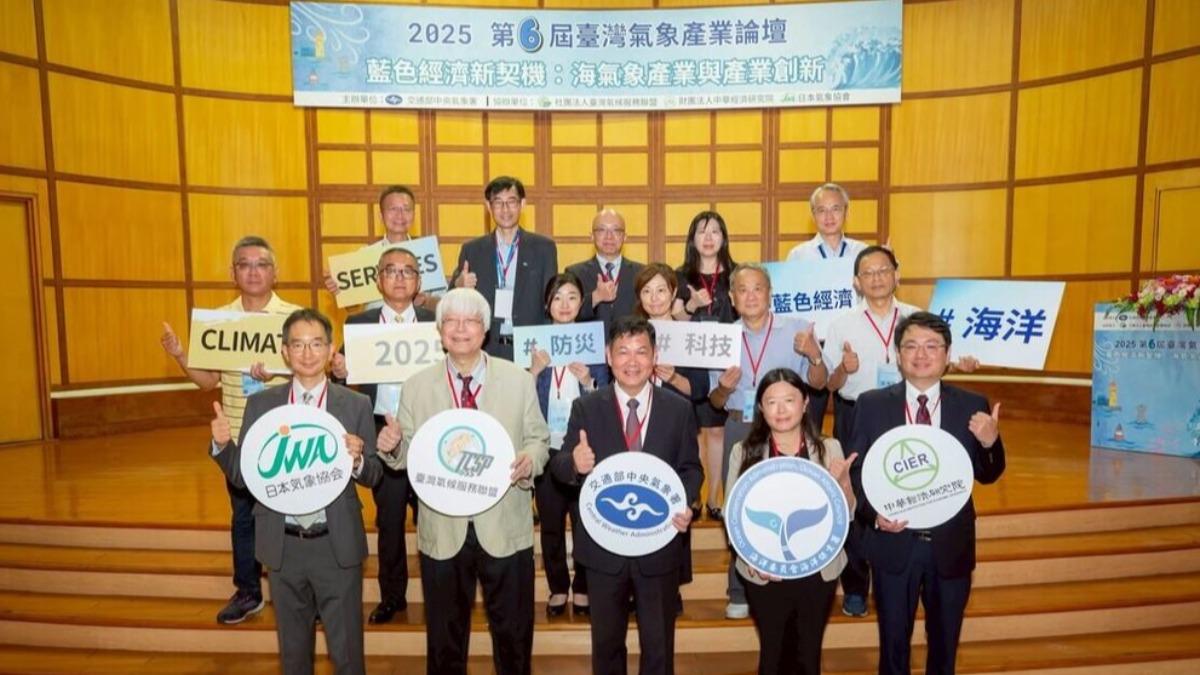 氣象署借鏡日本海氣象應用 增氣候韌性與永續發展