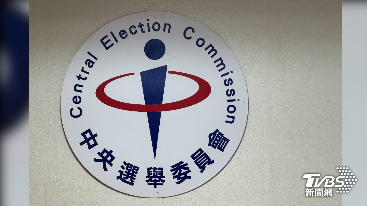 九合一選舉新制!中選會調降保證金 選議員最低只要10萬