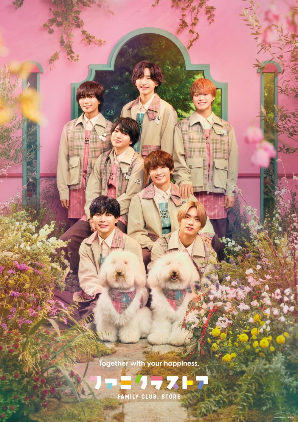 今年度由浪花男子擔任大使。（圖／翻攝自MerchCompany_jp推特）