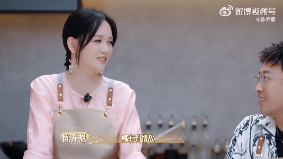 陳喬恩希望拍林心如的戲。（圖／翻攝自陳喬恩微博）