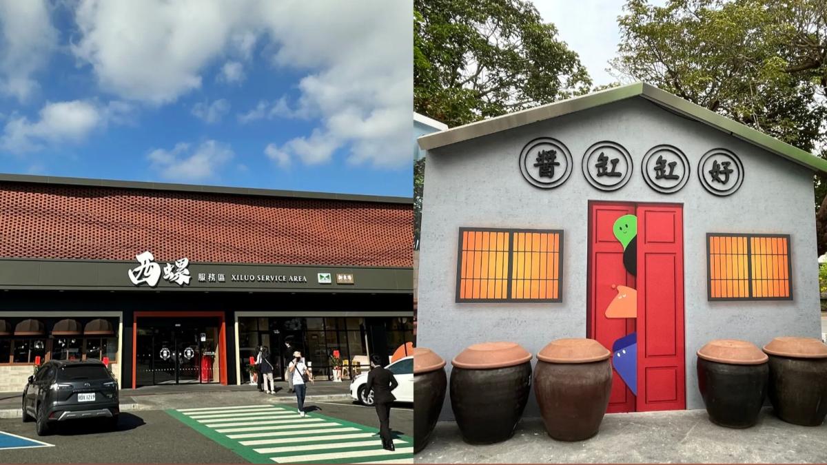 西螺服務區南站「醬缸缸好」營造西螺醬油曝曬缸埕場景,成為拍照打卡熱點。 (圖/翻攝自交通部高速公路局)