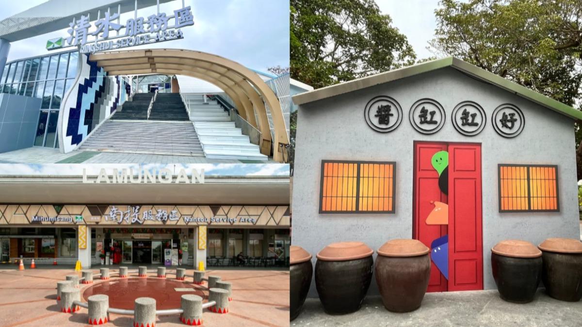 全台「十大國道休息區」！它全新改裝成聲量冠軍　玩樂攻略一次看