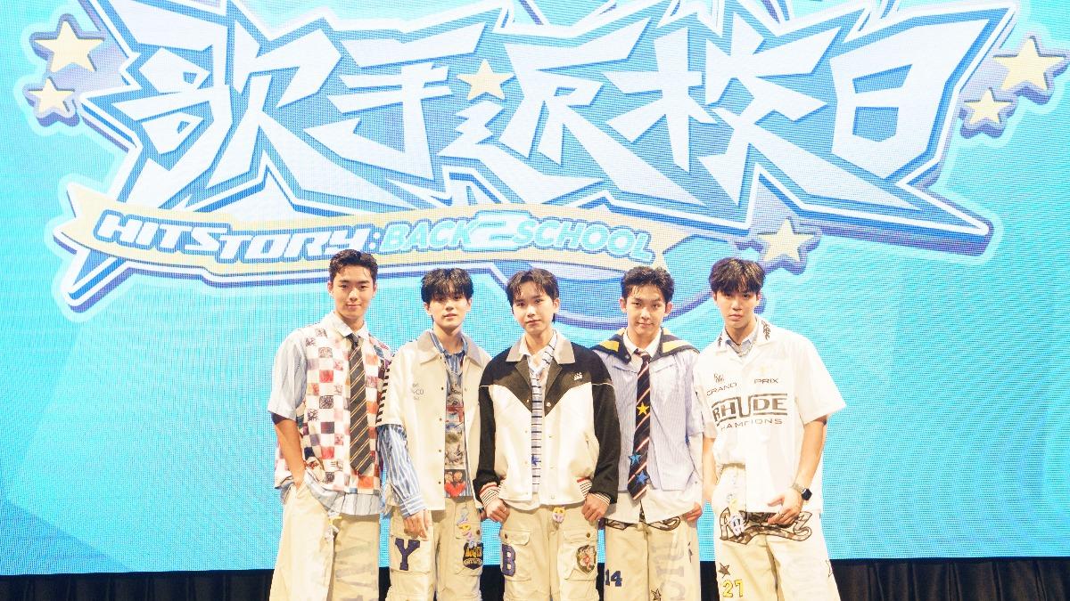 AcQUA源少年分享啟發自己的音樂榜樣。（圖／臺北流行音樂中心提供）