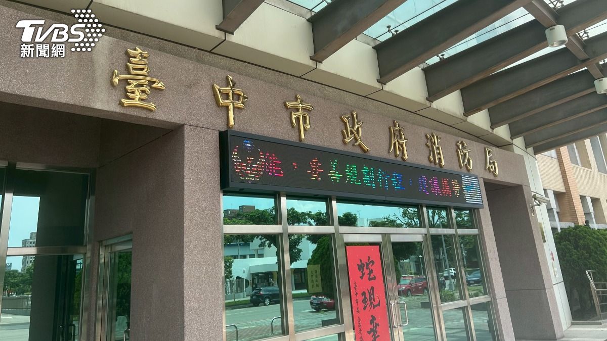 台中市消防局。(圖/林冠丞攝)