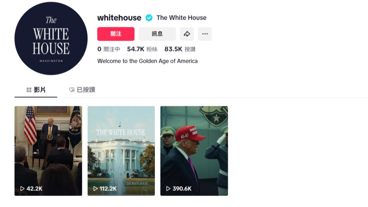 白宮開設官方TikTok帳號。 (圖/翻攝自TikTok)