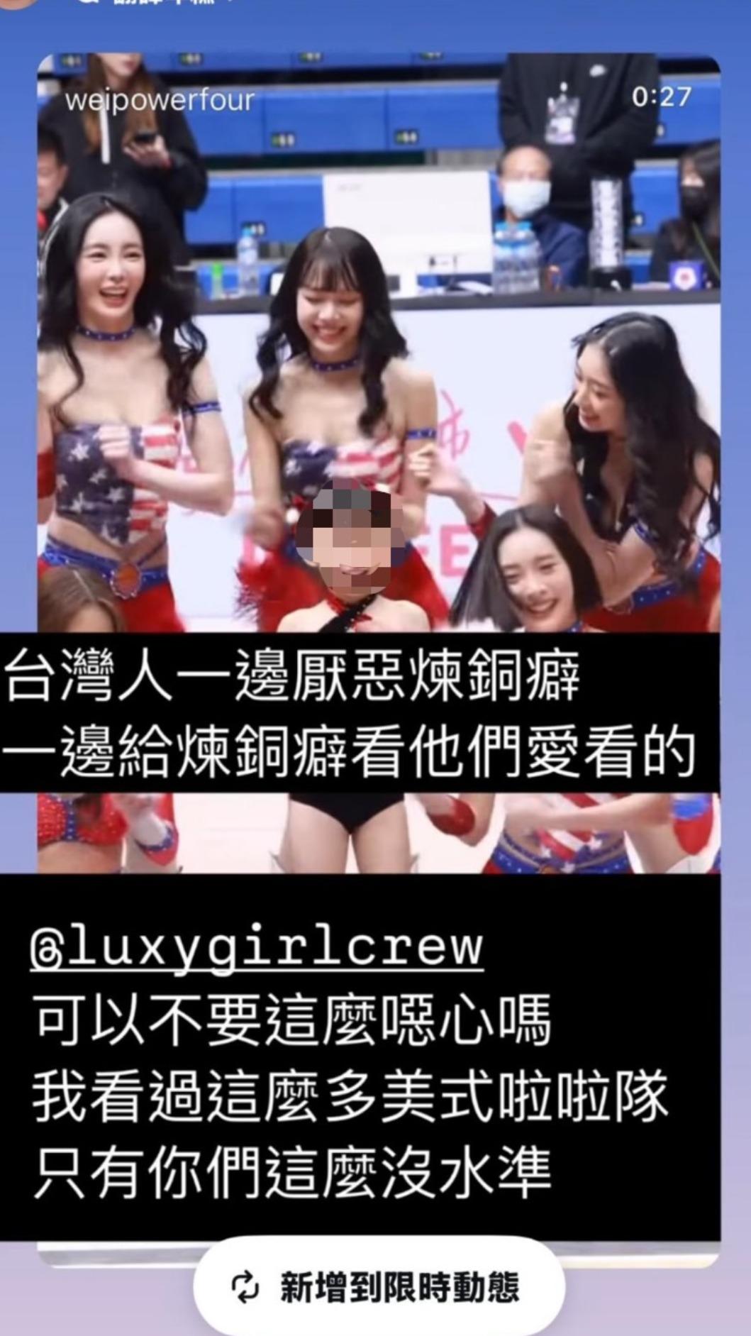 網友當時的限動。(圖/翻攝Threads)