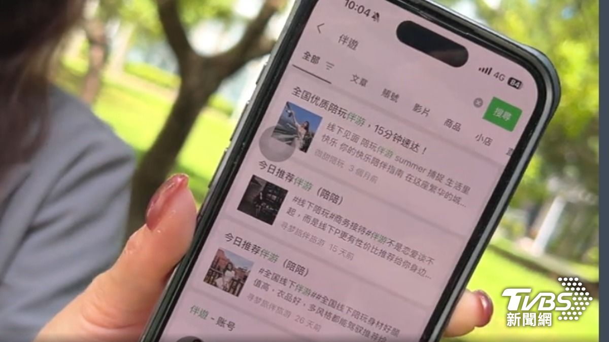 台灣男子利用WeChat,以伴遊當作誘惑,鎖定日本年輕女子。(圖/TVBS)