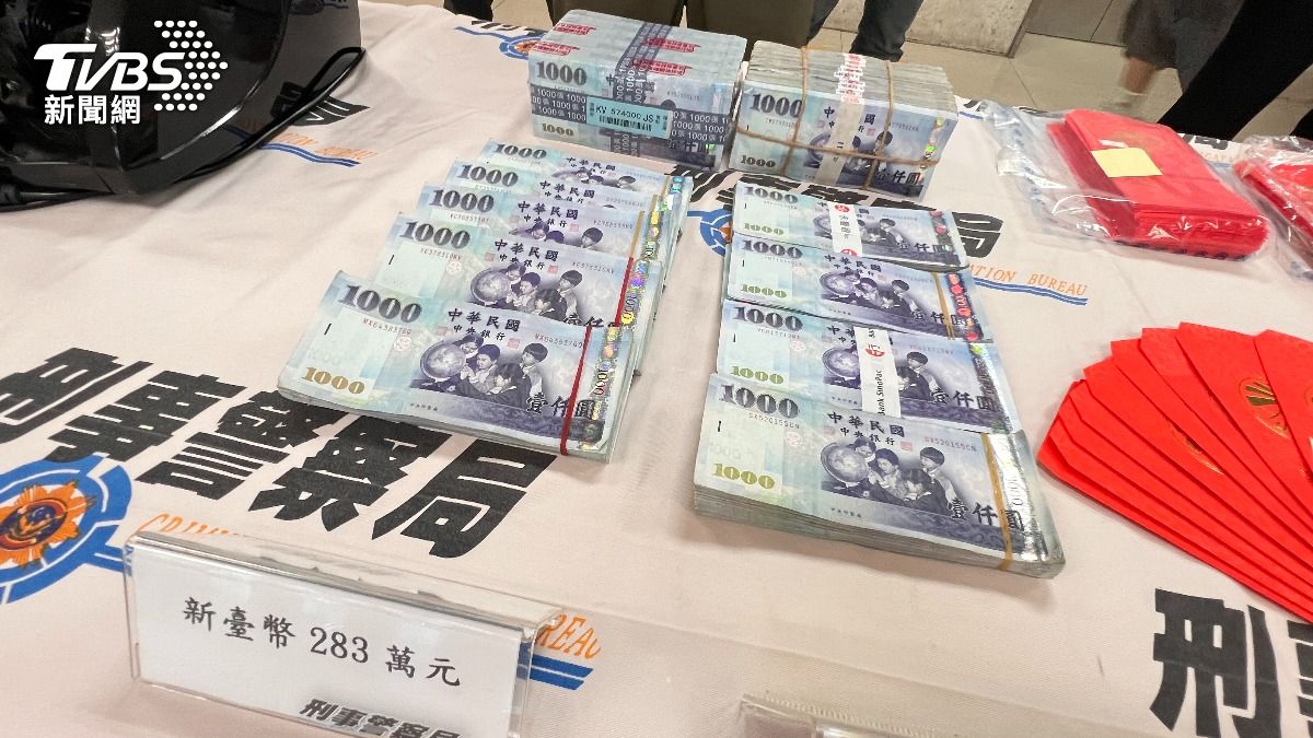 天道盟份子涉詐欺罪嫌遭檢警查扣283萬元。(圖/刑事局)