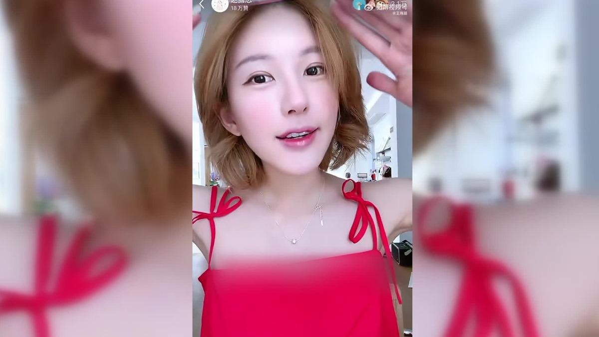 趙露思微博帳號正式註銷。（圖／翻攝趙露思社群）