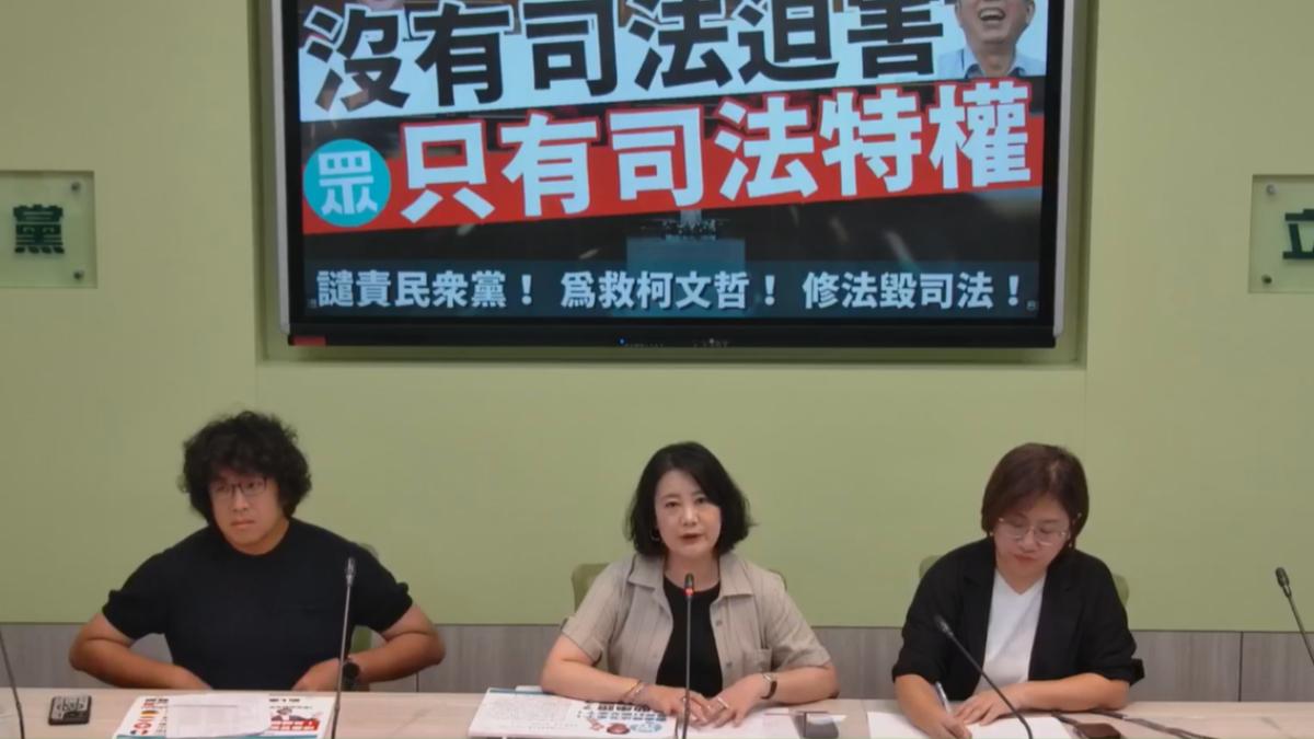 黃國昌提案廢「串供之虞可羈押」 綠酸:乾脆立專法釋放阿北