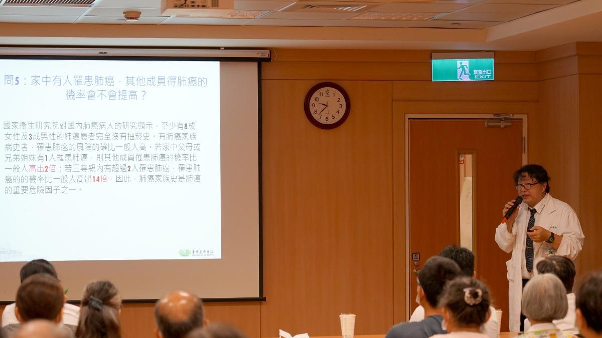 劉建明強調，三等親內超過2人罹肺癌，風險更飆升至14倍。（圖／慈濟醫院提供）