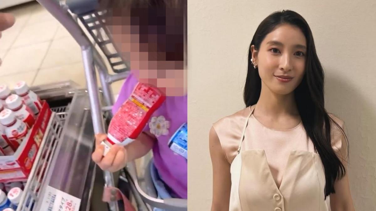 30歲女星放任小孩「超市舔瓶子」! 裝沒事丟回冰櫃網傻眼:好噁