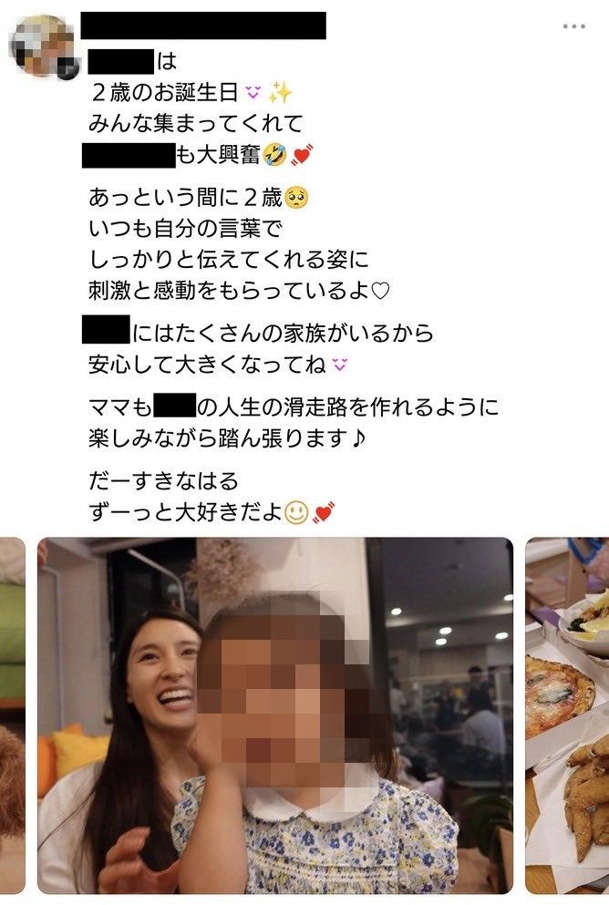 土屋太鳳用分身帳號分享育兒日常,卻沒注意到在Threads上竟是公開狀態。(圖/翻攝自推特)