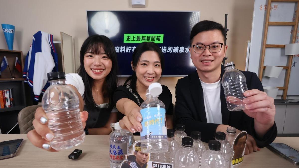 陳聖文帶「核廢水」踢館!徐巧芯喝5罐:證明合法貯存核廢料安全