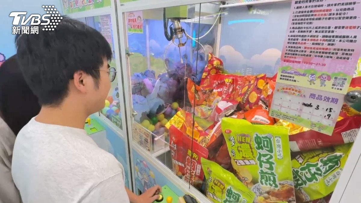 夾娃娃機的商機多 超商業者也來搶商機(圖/TVBS)