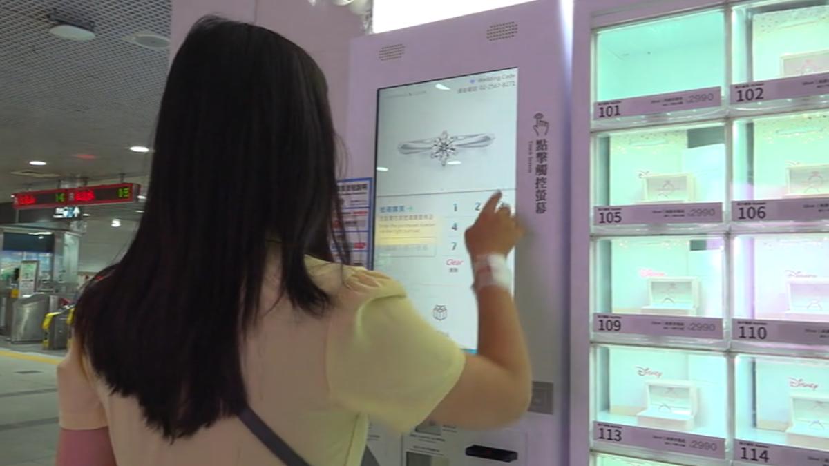 捷運站出現了販售「鑽戒」的販賣機台。（圖／TVBS）