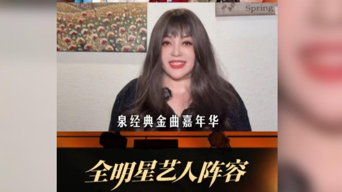 千百惠離世最後身影曝光 才現身微笑喊話:我們不見不散!
