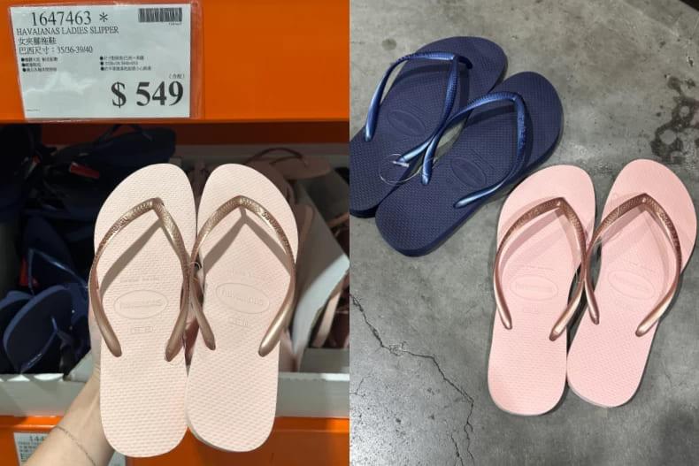 Havaianas 夾腳拖,NT.549。(圖/女人我最大)