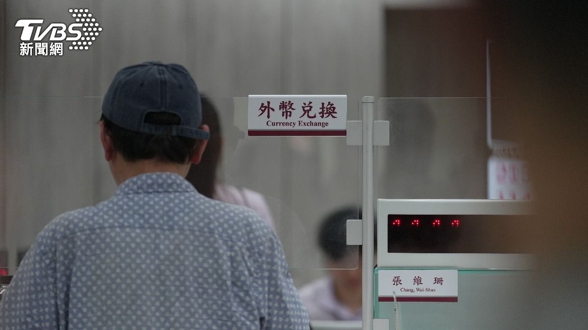 憂「補助換入股」擴大!新台幣兌美元開30.32元 貶1.2分