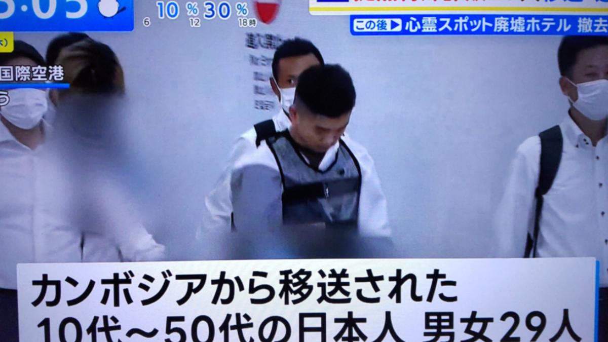 29名日本人在返國的包機上以涉嫌詐欺未遂遭到逮捕。(圖/翻攝自X29名日本人在返國的包機上以涉嫌詐欺未遂被逮捕。 (圖/翻攝自X@masaogu1215))