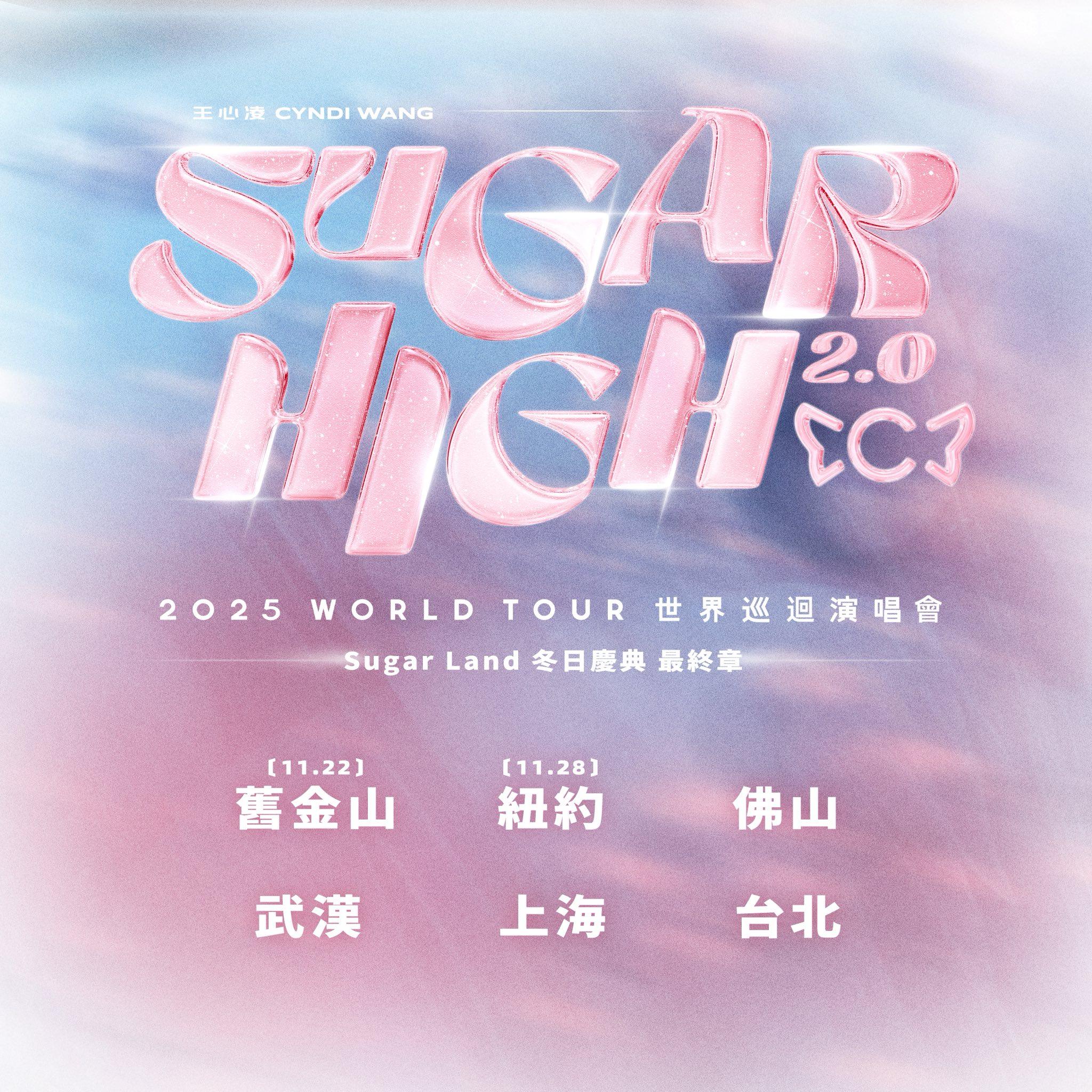 2026演唱會-台灣演唱會-王心凌演唱會-王心凌演唱會門票