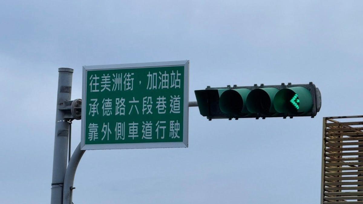 北市竟有「美洲街」 民眾見烏龍路牌笑一秒出國:下次有非洲路?