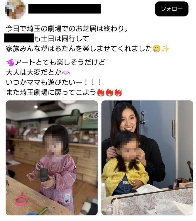 流出的照片中有不少土屋太鳳跟家人私下的照片。(圖/翻攝自推特)