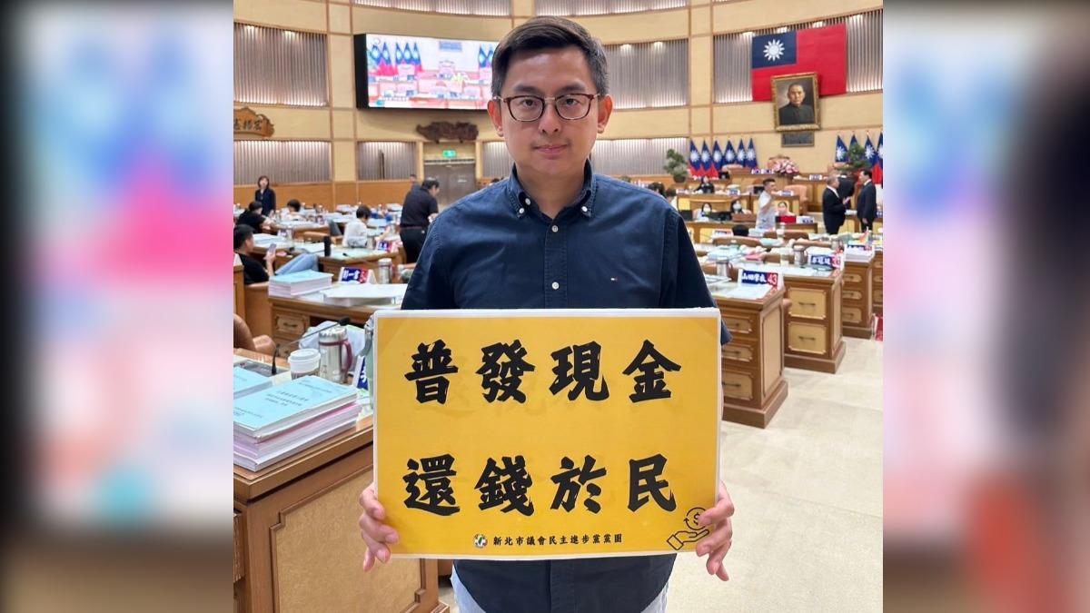 新北普發4.6萬? 卓冠廷喊話黃國昌:一起籲侯友宜正視民意