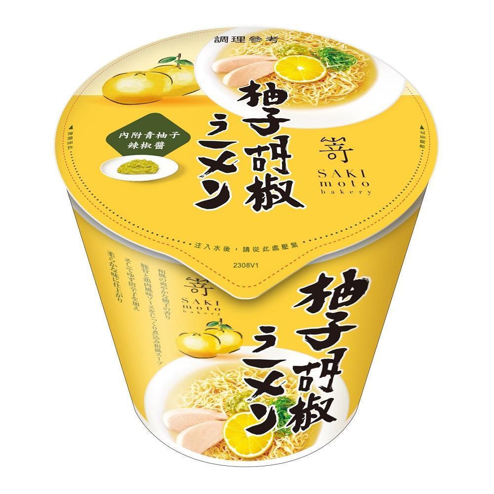 嵜本推出的「柚子胡椒湯麵」。(圖/翻攝自全家行動購官網)