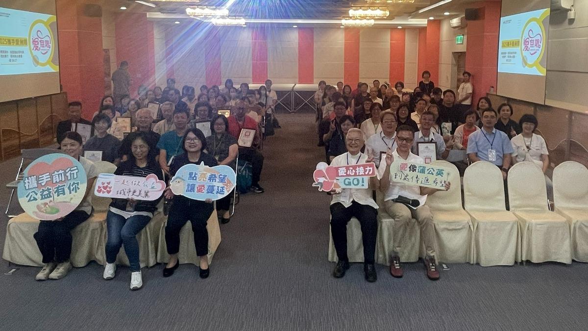 公私攜手台北愛無限!公益+體育傳遞溫暖正能量