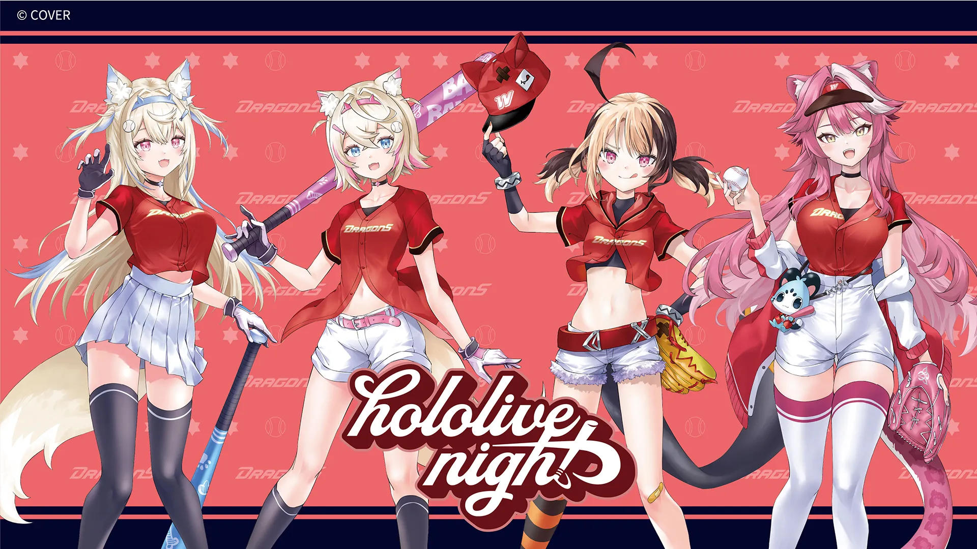 味全龍主題日-味全龍hololive-味全龍達美樂-味全龍hololive主題日