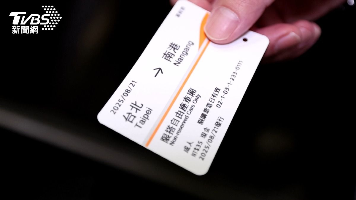 高鐵搭車亂象頻傳 對號座乘客擠不上車