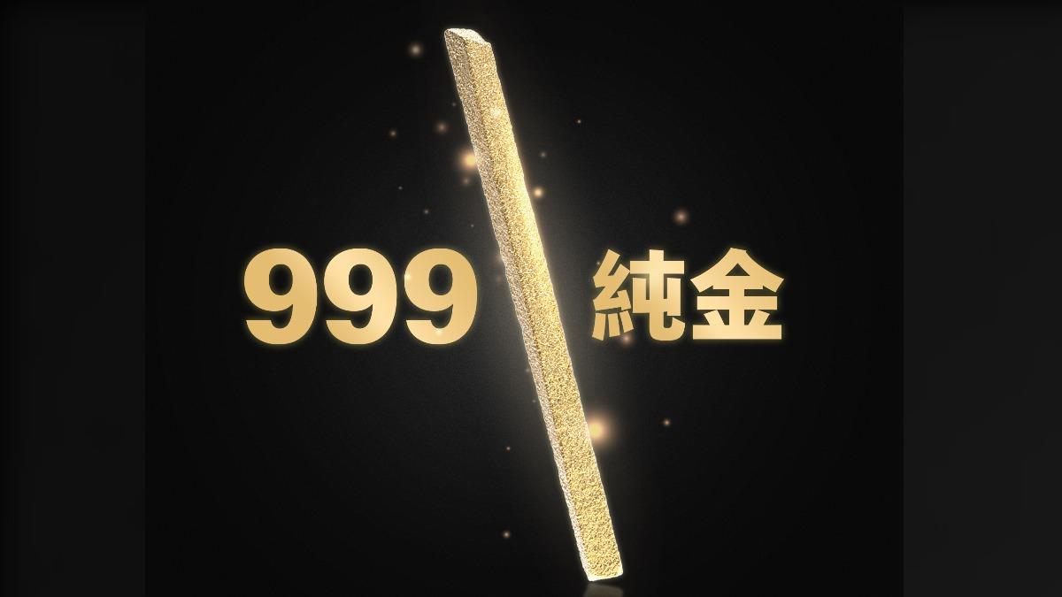 999純金薯條。（圖／麥當勞提供）