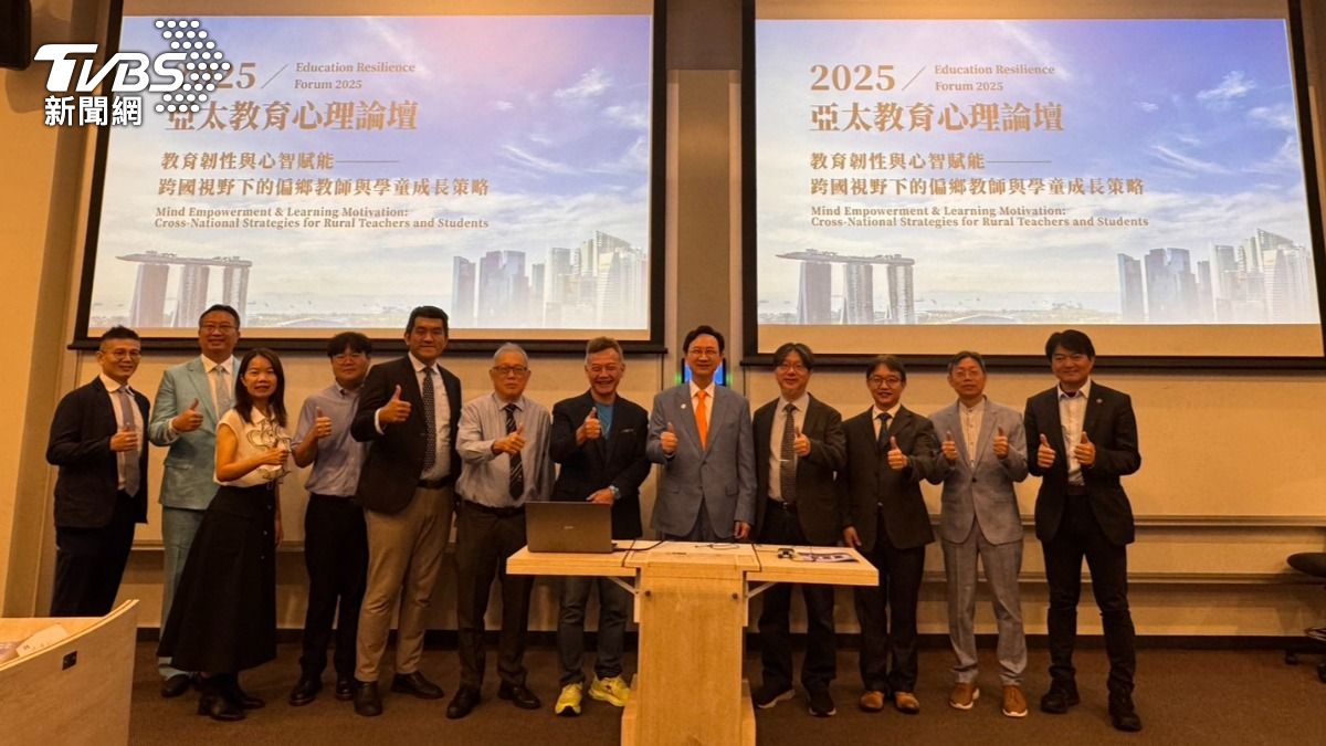 新加坡亞太教育心理論壇登場 東海攜手南洋理工與游榮吉共推偏鄉教育