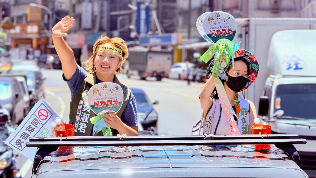 823罷免最後倒數!綠議員出動掃街 7罷團選前之夜活動曝