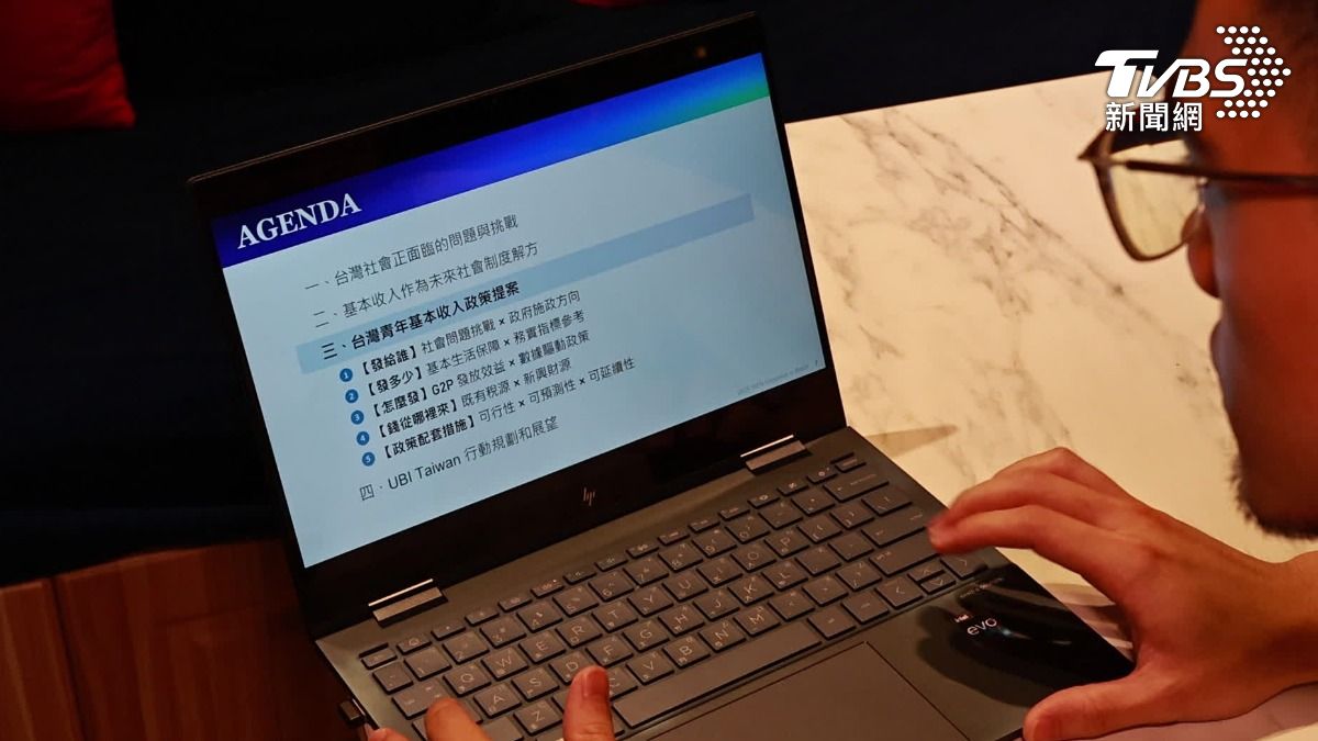 無條件基本收入掀討論。(圖／TVBS)