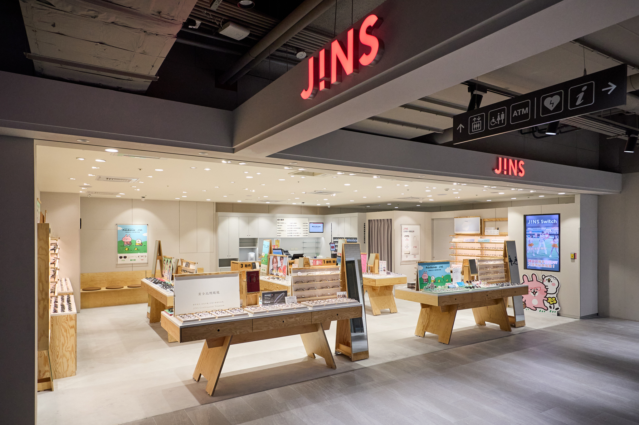 經濟數據看旺台中 JINS積極布局展店2連發 JINS擴大商圈經營 加碼進駐誠品480與水湳經貿園區