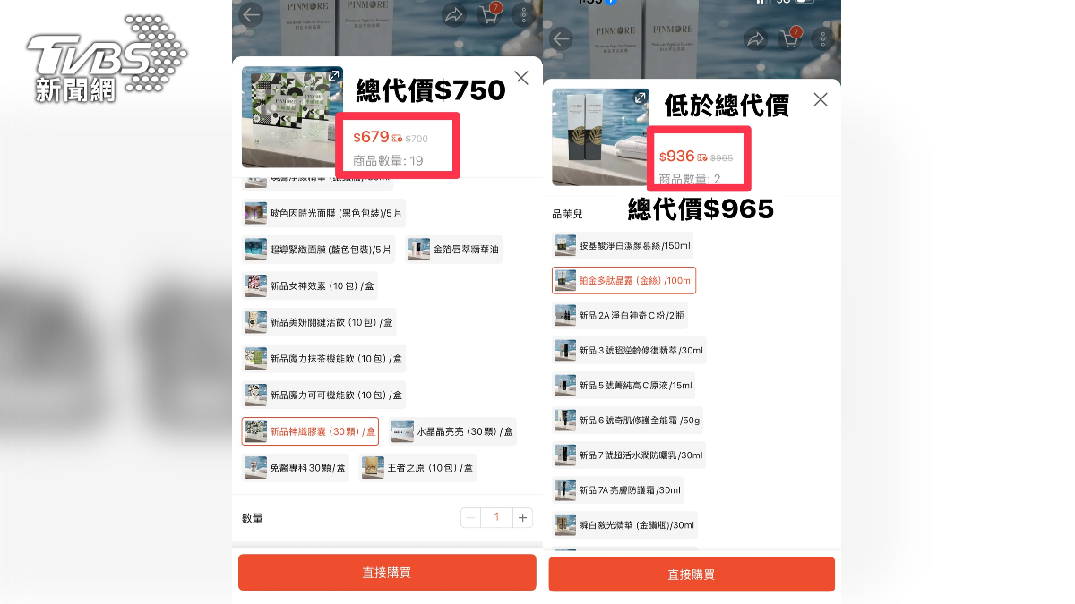 3年營收破10億! 「送豪車.名牌包」 直銷拉下線手法曝