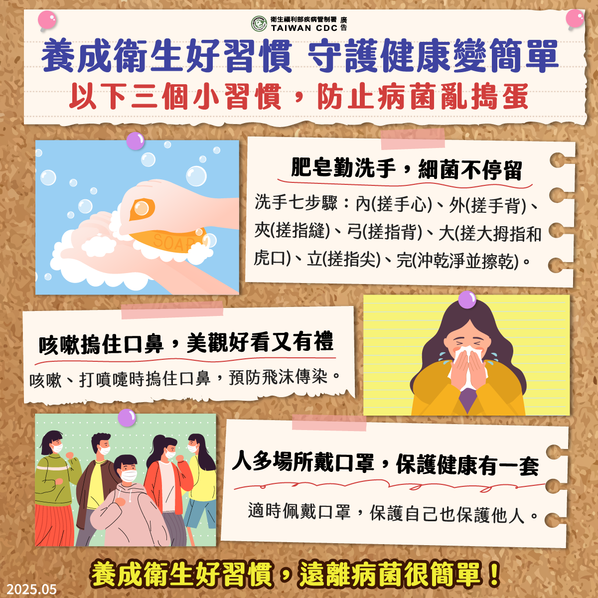 伊科病毒-伊科病毒症狀-伊科病毒疫苗-伊科病毒11型傳染途徑