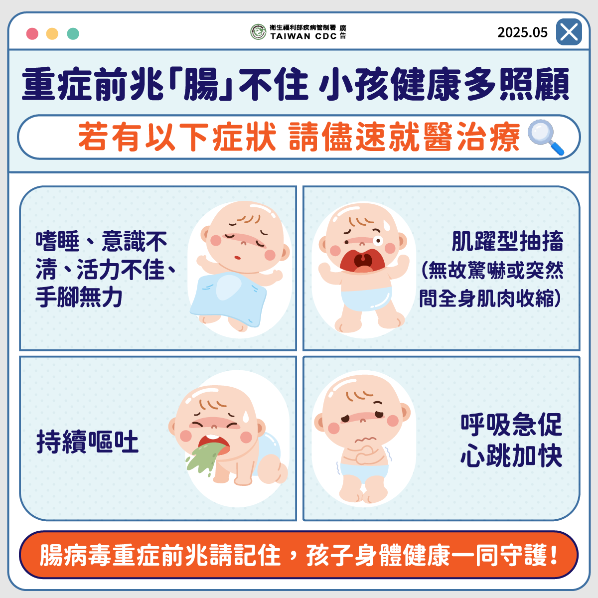 伊科病毒-伊科病毒症狀-伊科病毒疫苗-伊科病毒11型傳染途徑