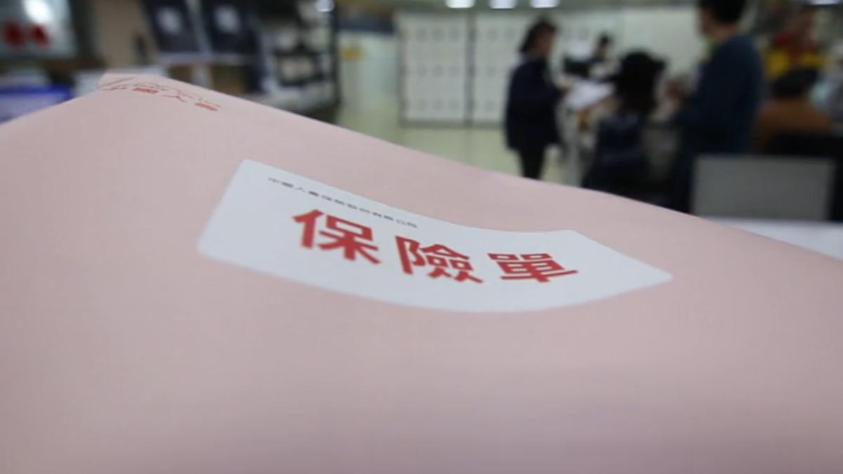 實支實付保單未來將調漲，影響逾百萬人。（示意畫面／TVBS）