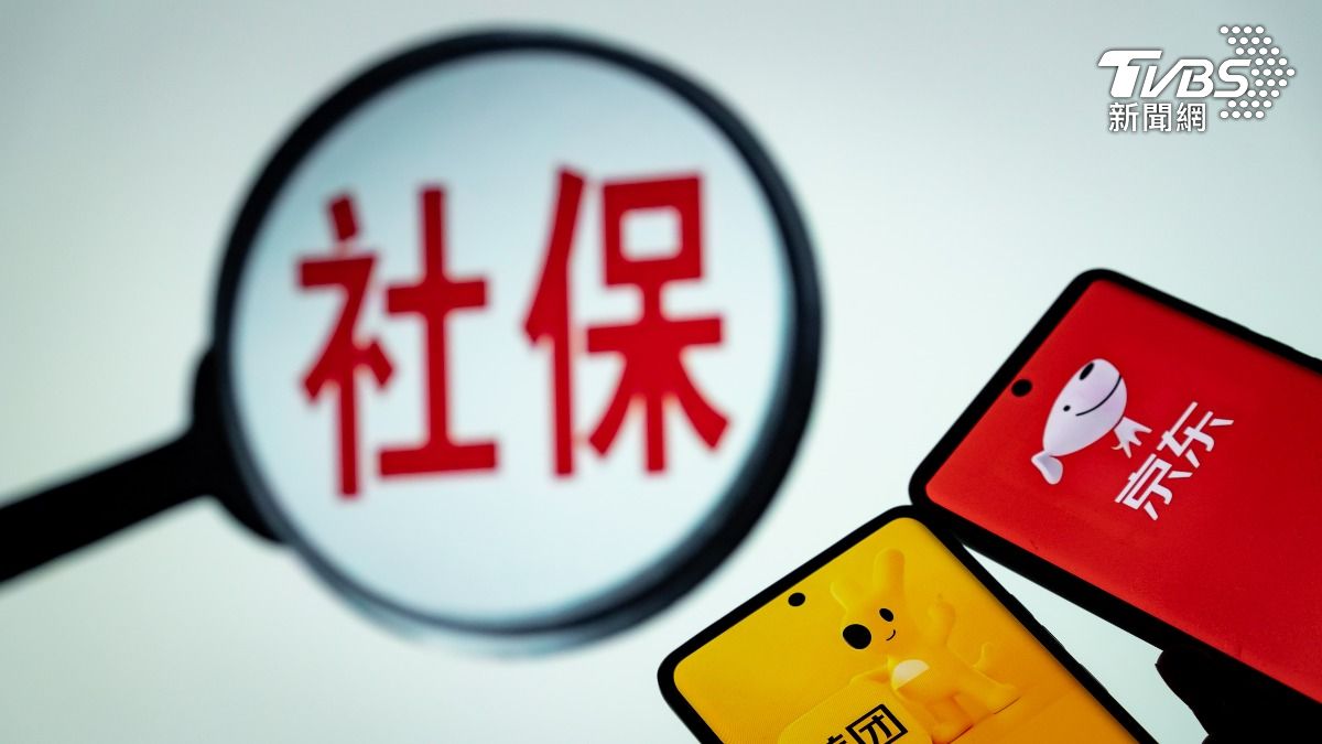 中國「強制繳社保」9月1日起生效　中小企業撐不住紛紛關店