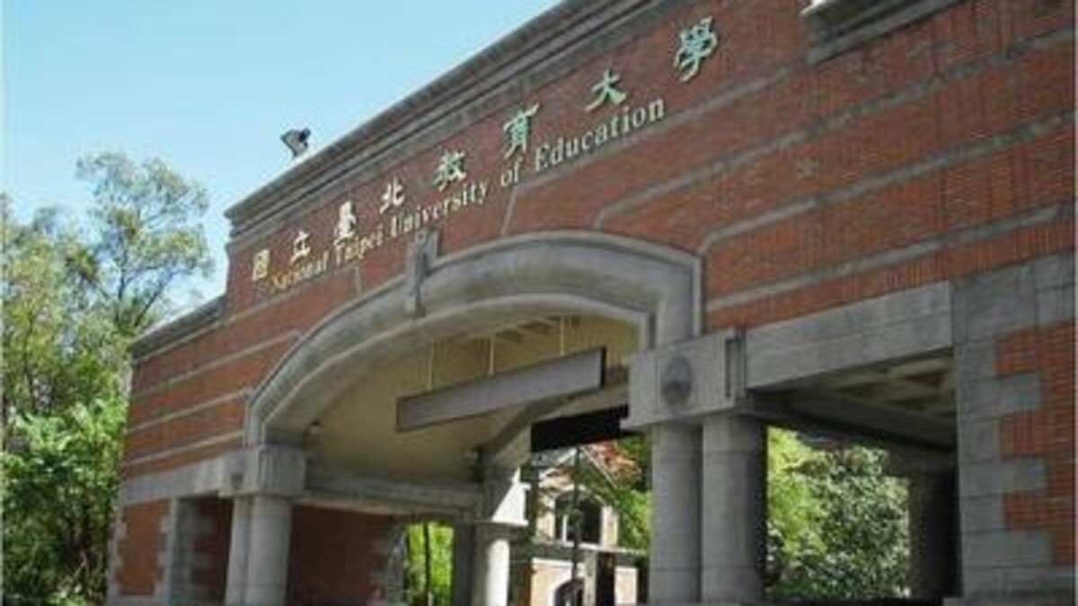 國北教大體育系「學長姐制」傳言語霸凌 校方已介入調查