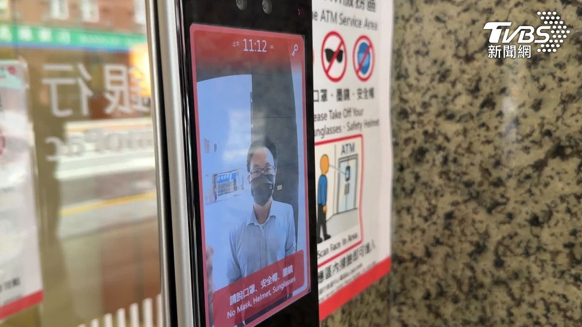 銀行導入AI阻詐。(圖/TVBS)